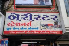 In-Shop-Branding