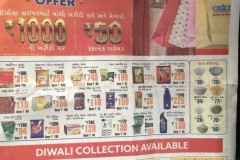 Newspaper-Add